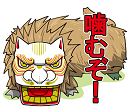 琉球舞團昇龍祭太鼓lineスタンプ14