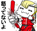 琉球舞團昇龍祭太鼓lineスタンプ27