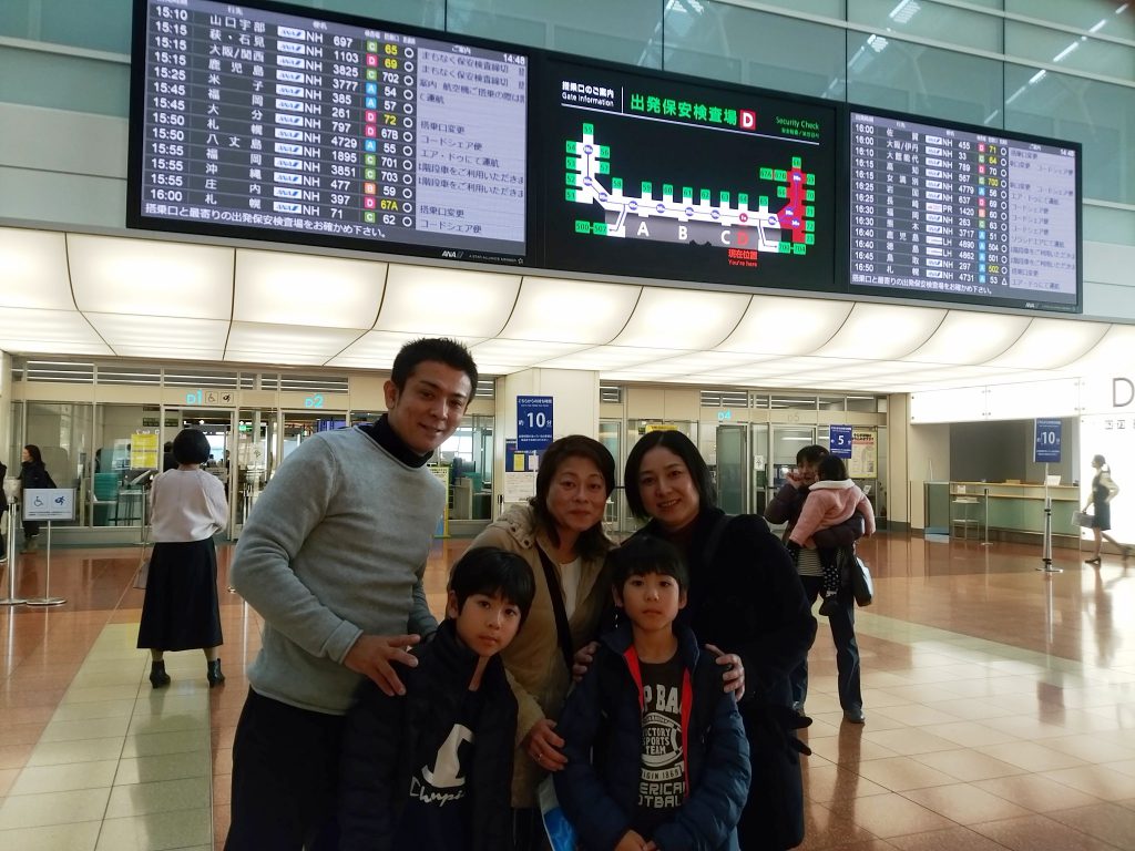 羽田空港までお見送り