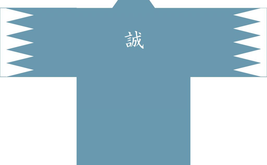 浅葱だんだら