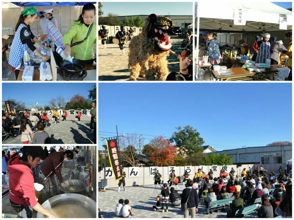 常総市　災害復興イベント