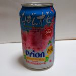 オリオンビールの一番桜