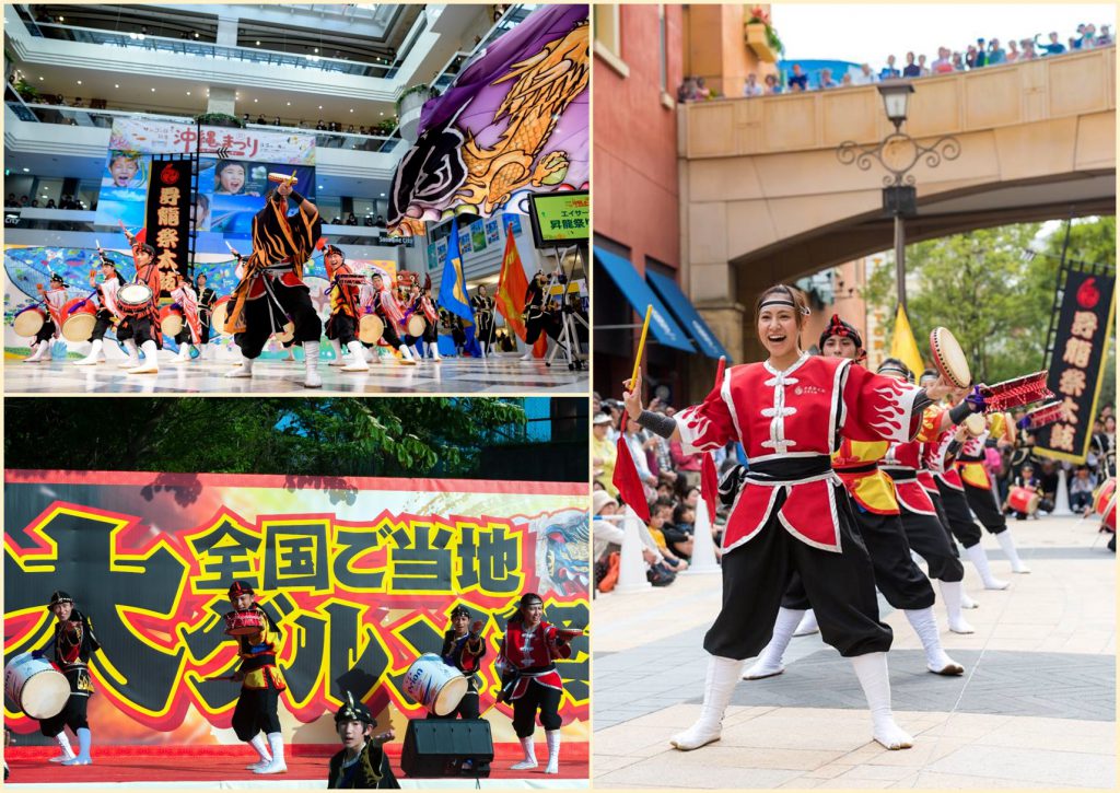 昇龍祭太鼓 エイサー