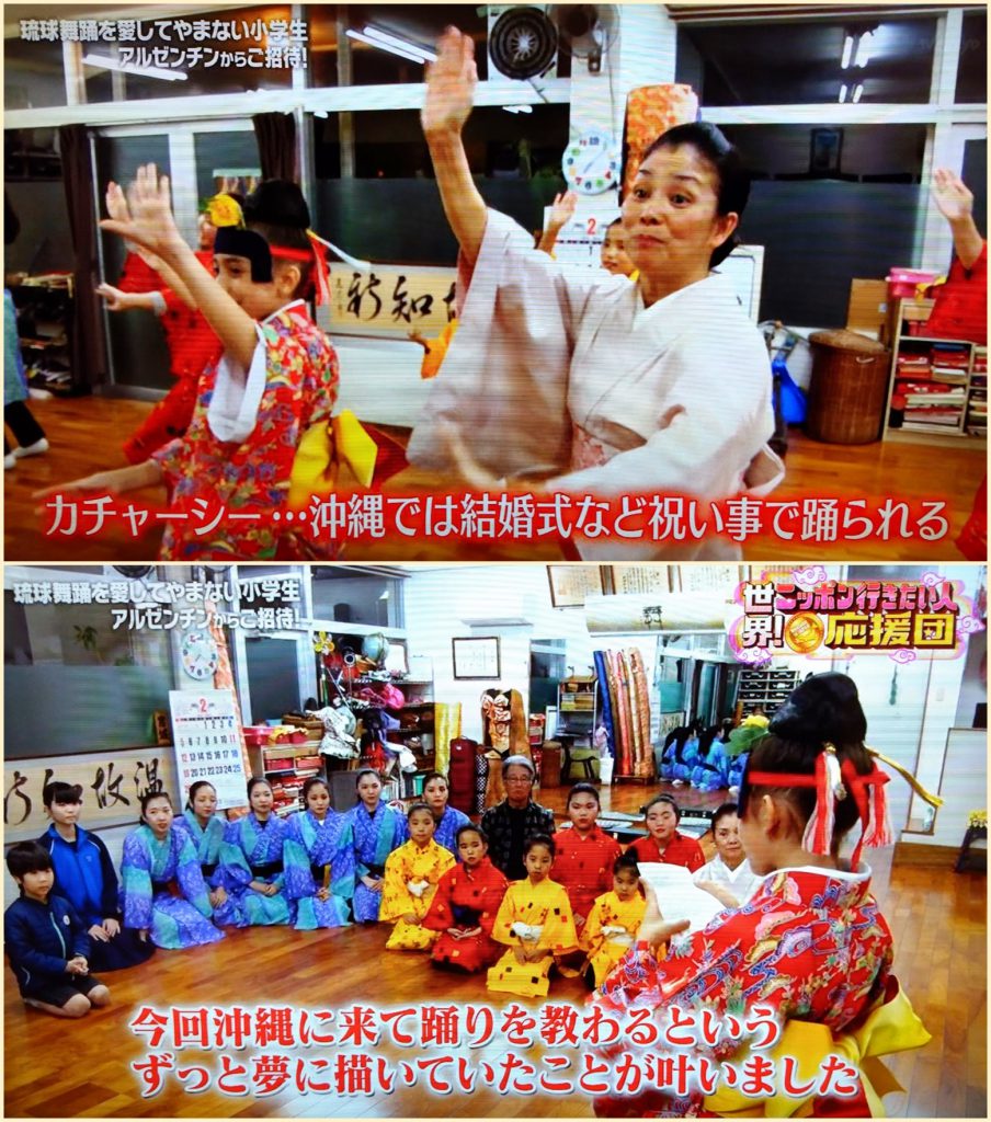 踊ぃ飛琉 TV出演