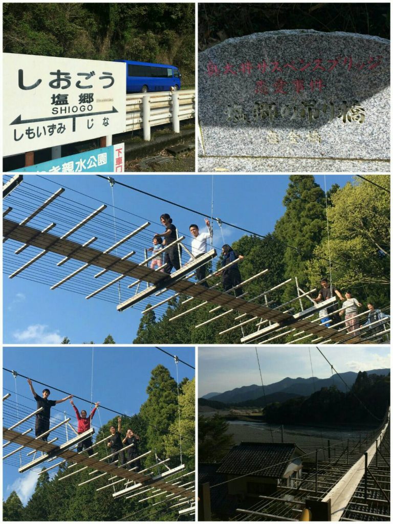 塩郷の吊橋