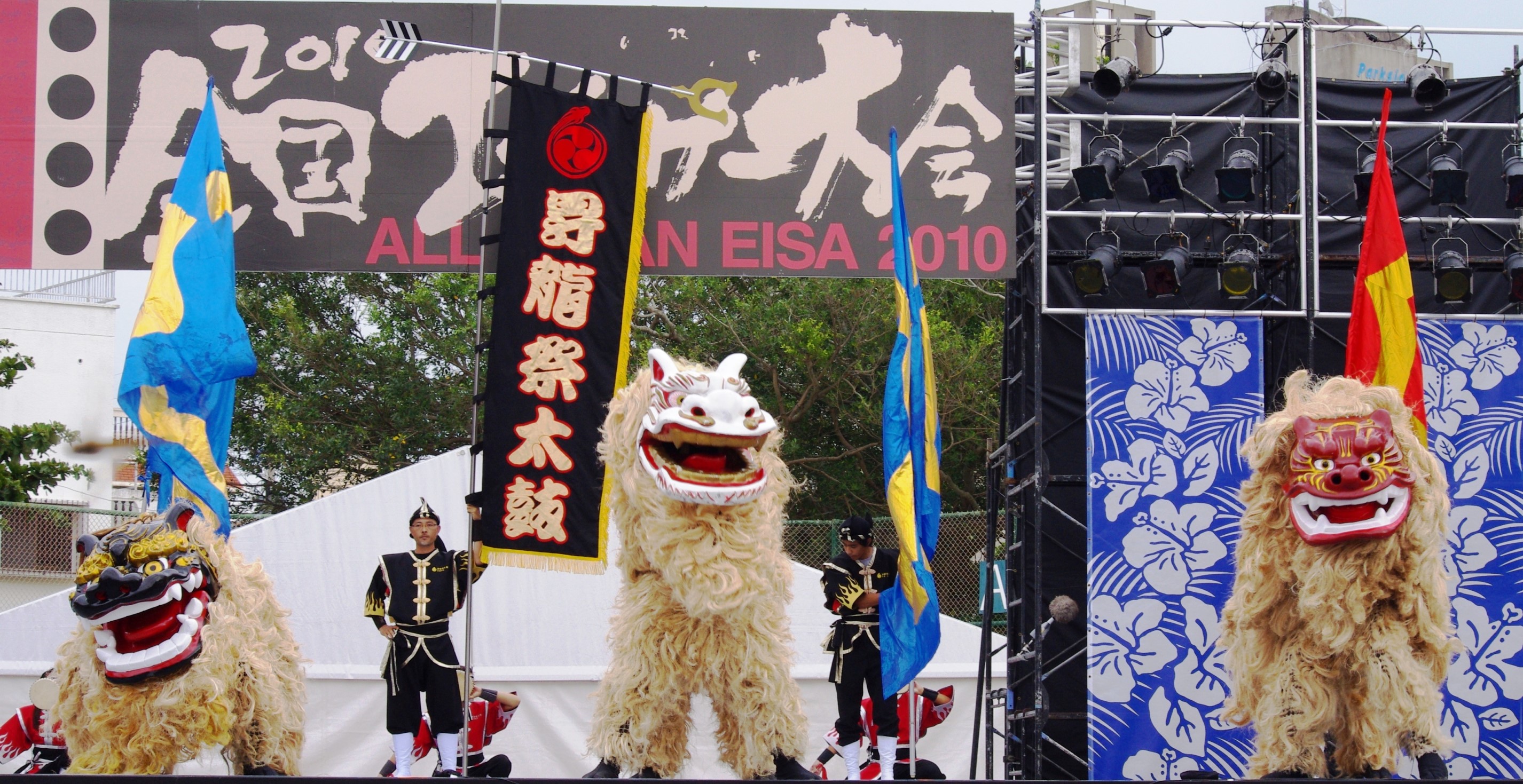 ブログ記事「獅子頭製作開始！」 | 琉球舞団 昇龍祭太鼓 東京本部ブログ