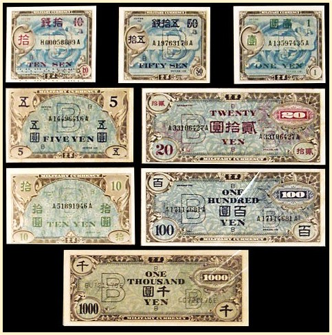沖縄の通貨