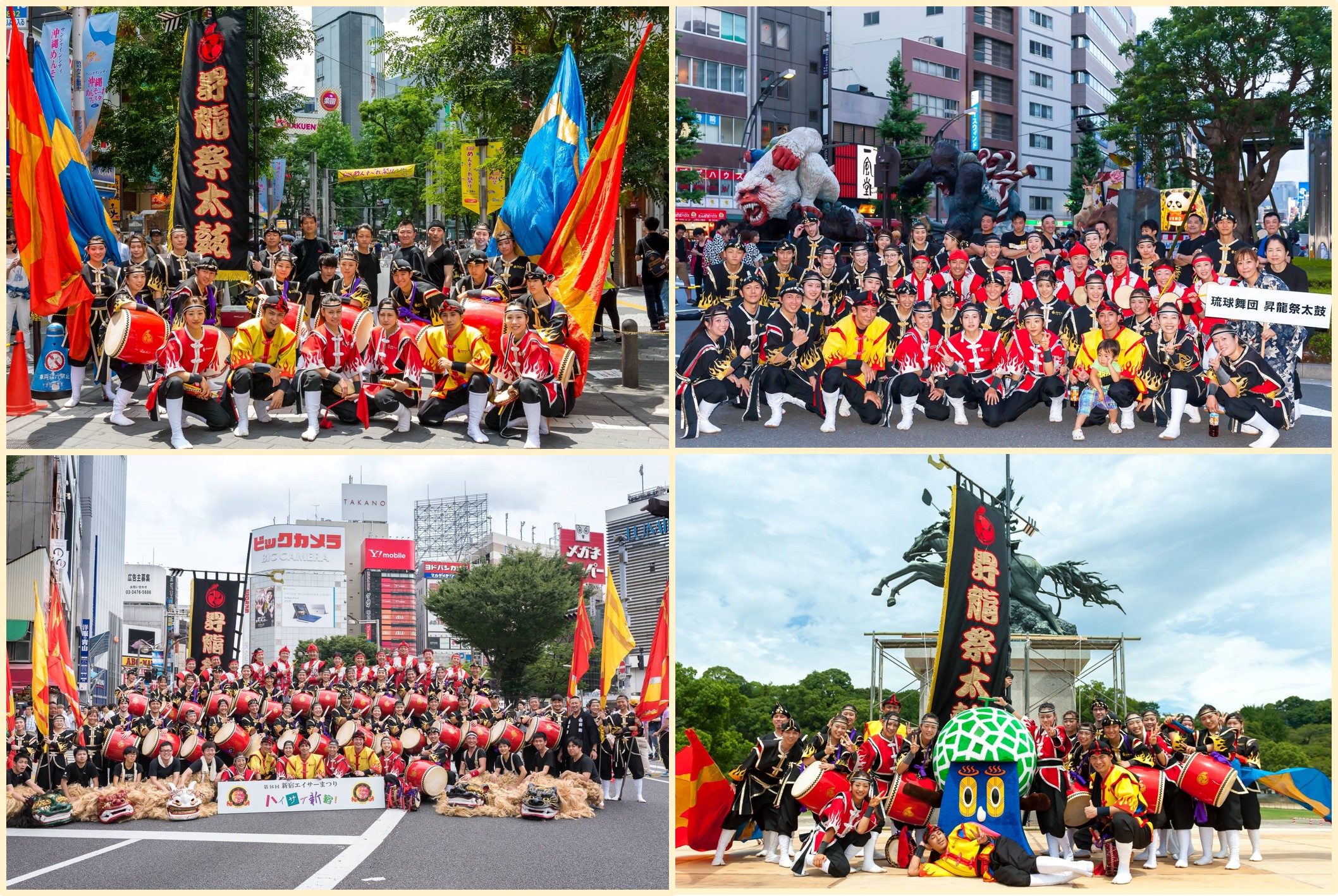 昇龍祭太鼓2017