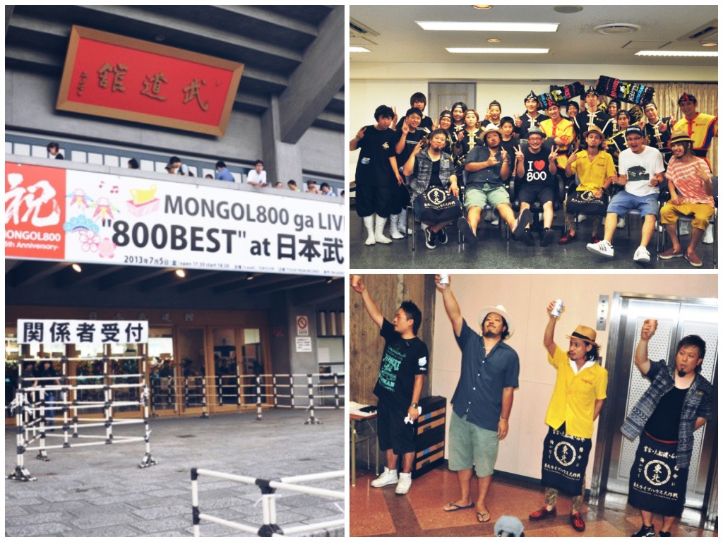 MONGOL800 in 日本武道館
