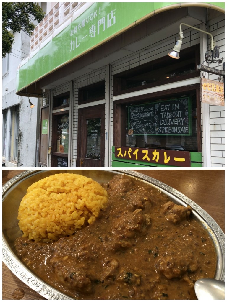 カレー