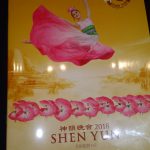 SHEN YUN