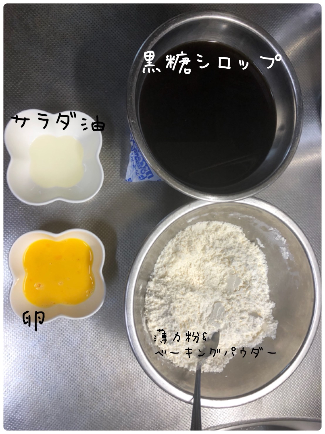 ちんびんの材料