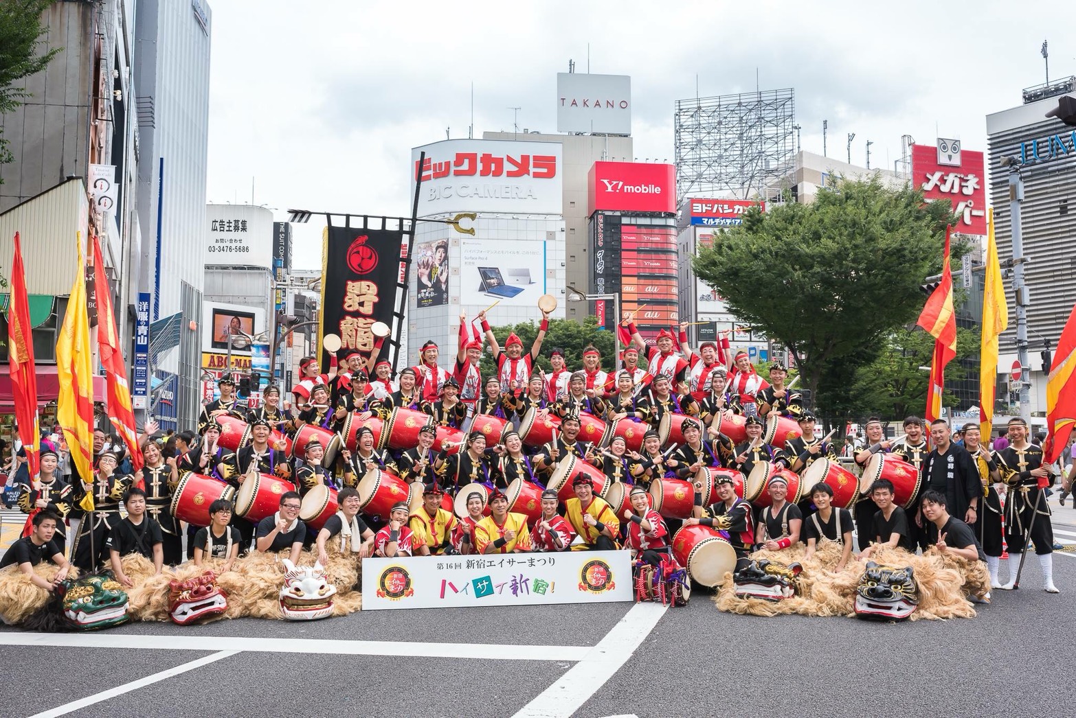 新宿エイサー2017_昇龍集合