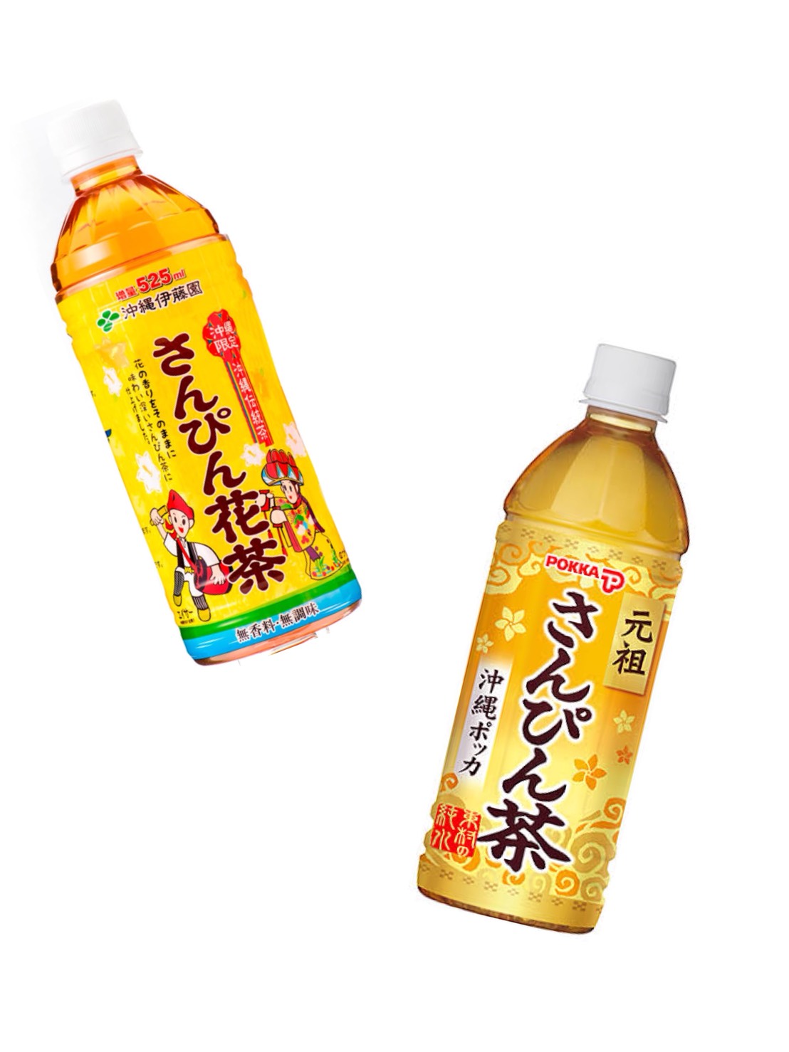 ブログ記事 さんぴん茶の豆知識 琉球舞団 昇龍祭太鼓 東京本部ブログ