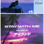 Stay With Me