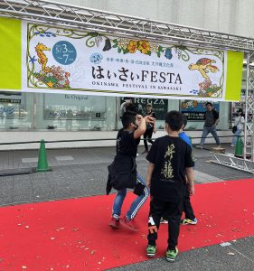 昇龍祭太鼓 創作エイサー はいさいFESTA シュラヨイ きいやま商店 ライブ 