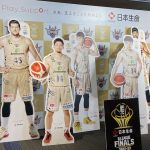 昇龍祭太鼓 創作エイサー 東京 沖縄 琉球ゴールデンキングス