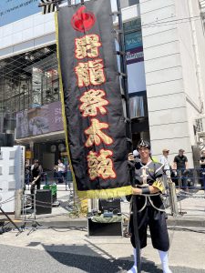 昇龍祭太鼓 創作エイサー 東京 沖縄 シュラヨイ きいやま商店 外国人