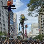 昇龍祭太鼓 創作エイサー 東京 沖縄 那覇まつり 大綱挽