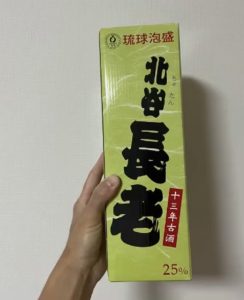 昇龍祭太鼓 創作エイサー 東京 沖縄 泡盛 長老