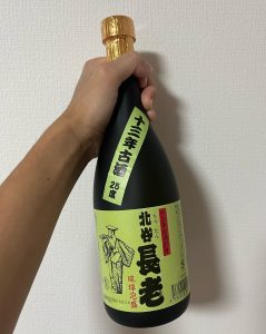 昇龍祭太鼓 創作エイサー 東京 沖縄 泡盛 長老