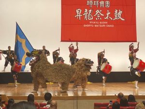 昇龍祭太鼓 創作エイサー 東京 エイサー イベント 体験 リクエスト