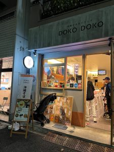 昇龍祭太鼓 創作エイサー 沖縄 東京 目黒川 桜 DOKODOKO 沖縄そば 3